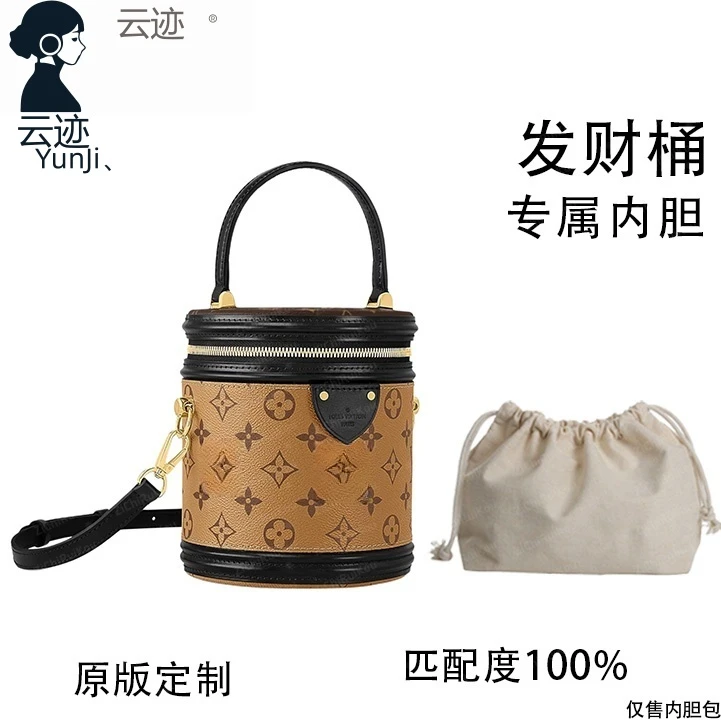 云迹.适用于发财桶 17cm内胆包内衬包收纳包