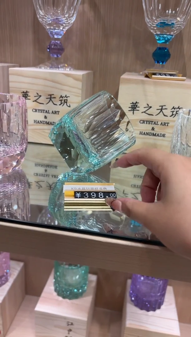 直播间单只 薄荷绿色钻杯