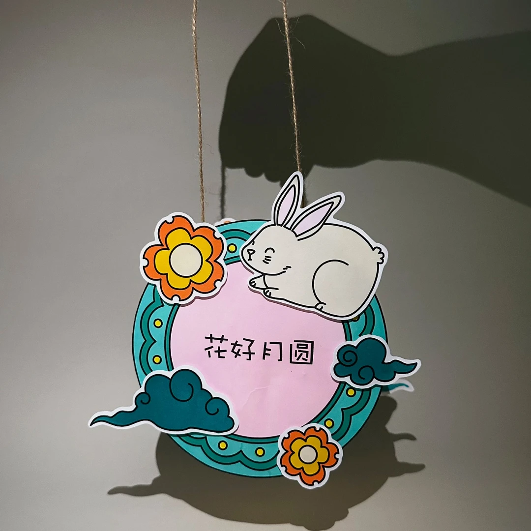 【原创】中秋创意手工节日兔子元素环创|电子版PDF|无实物发货