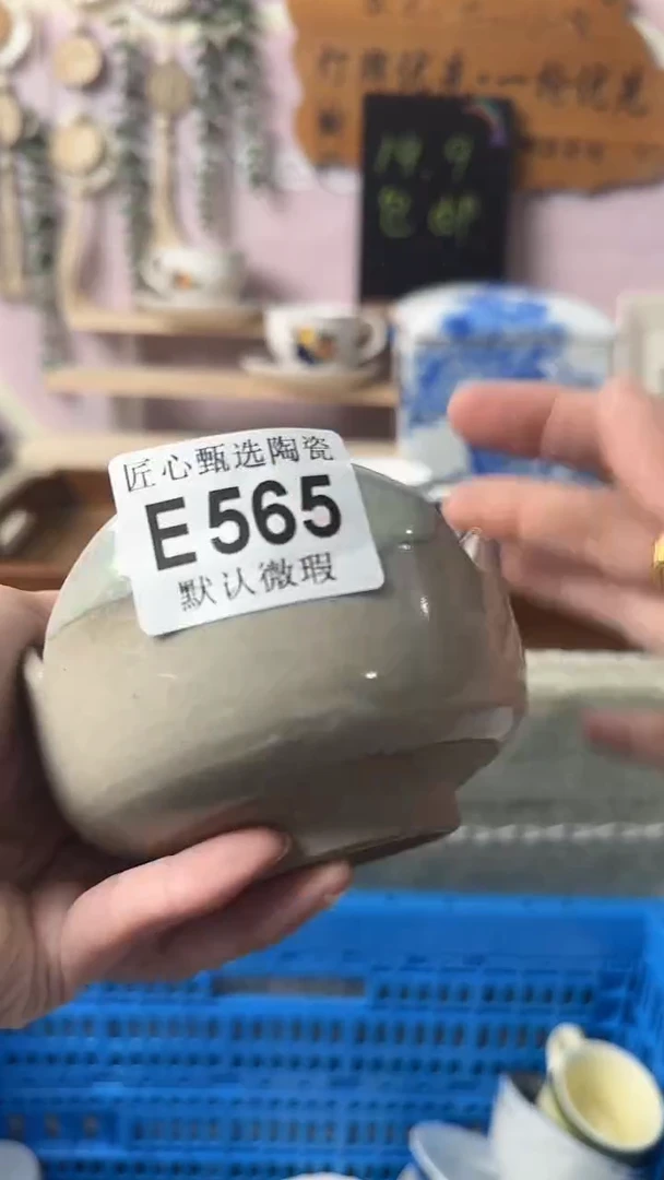 瓷片嘟**妈闪购产品默认破损E565