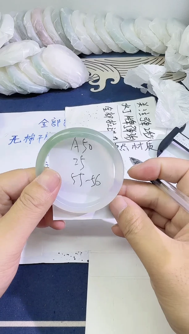 未镶嵌手镯石英质玉A50