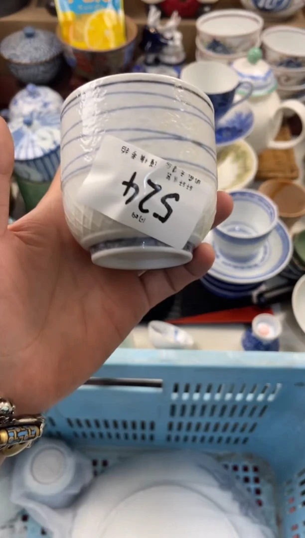 雅**茶店铺名称 轩轩瓷器 闪购类型 定向 雅轩茗茶