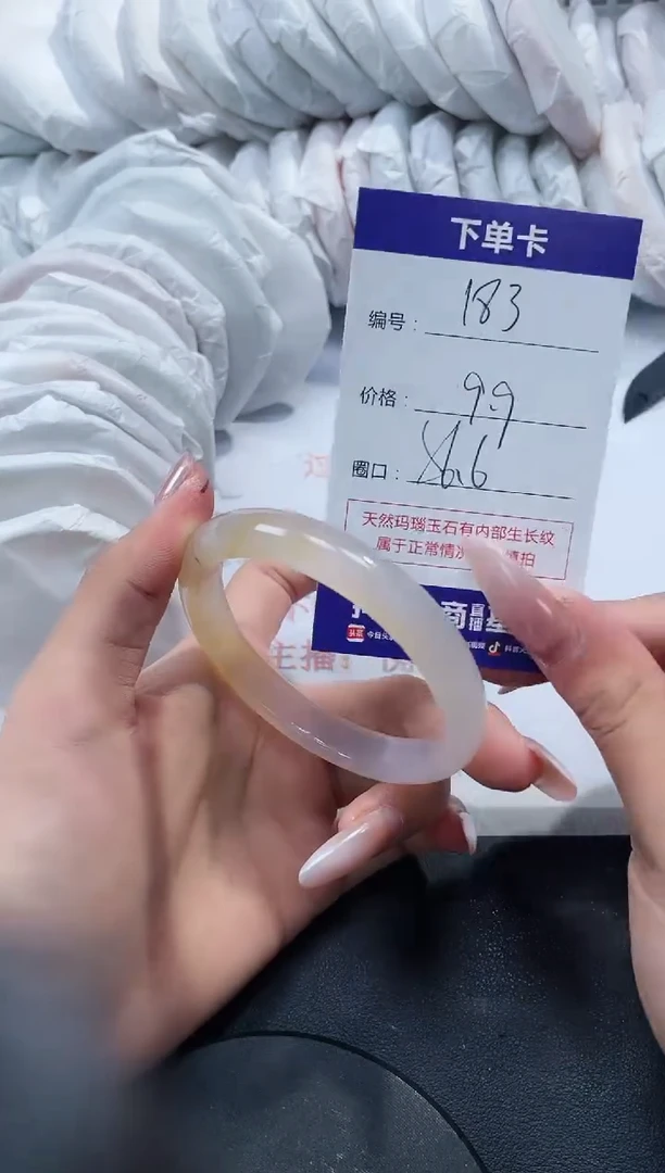 未镶嵌手镯玛瑙/玉髓183