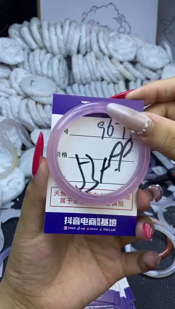 手镯玛瑙/玉髓未镶嵌967