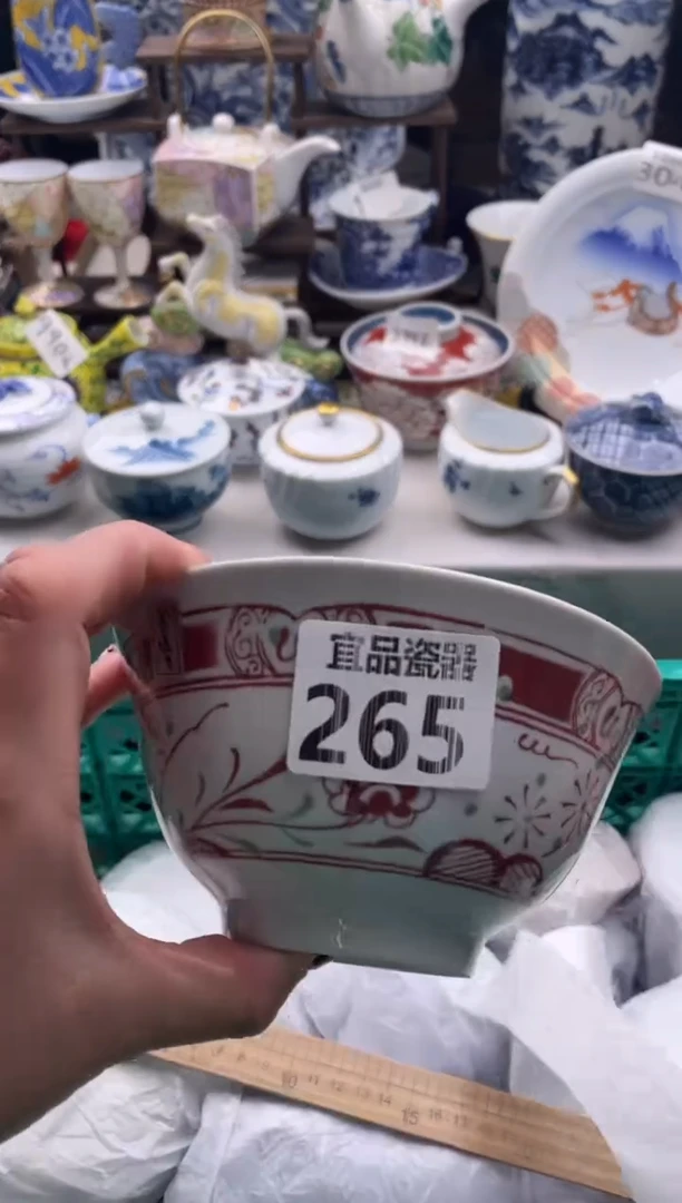 【闪购商品】瓷片宜品陶瓷感谢支持