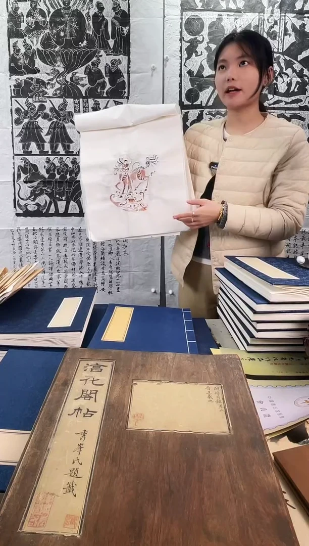 昌化石印石拓片11111