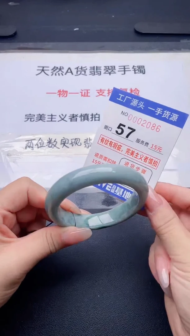 未镶嵌手镯翡翠翡翠手镯未镶嵌