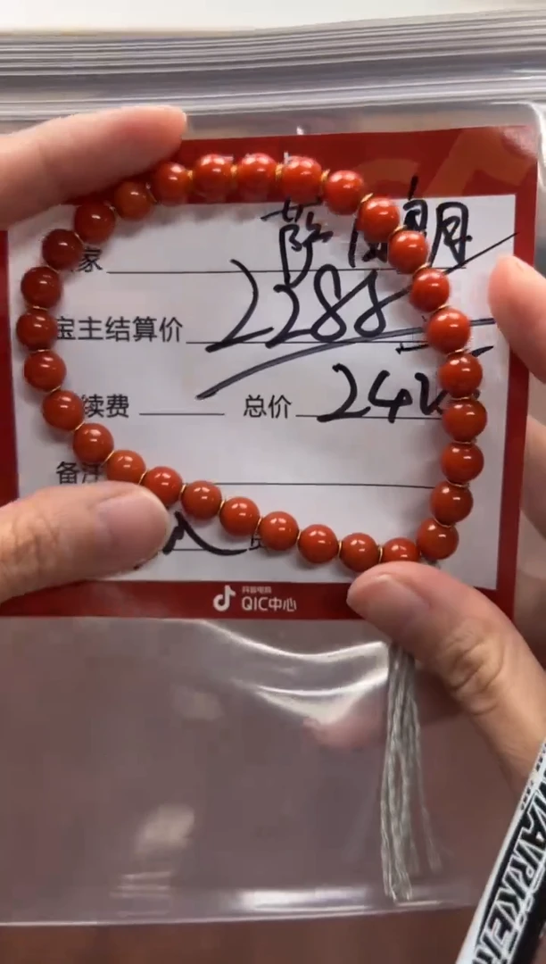未镶嵌手串手串南红玛瑙萨**～手串手串