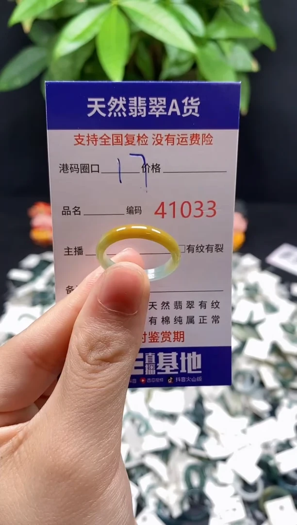 翡翠戒指未镶嵌天然翡翠戒圈1033