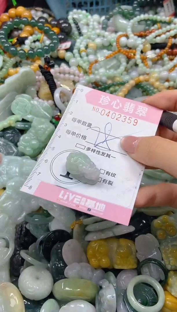 颈饰未镶嵌翡翠闪购0402359