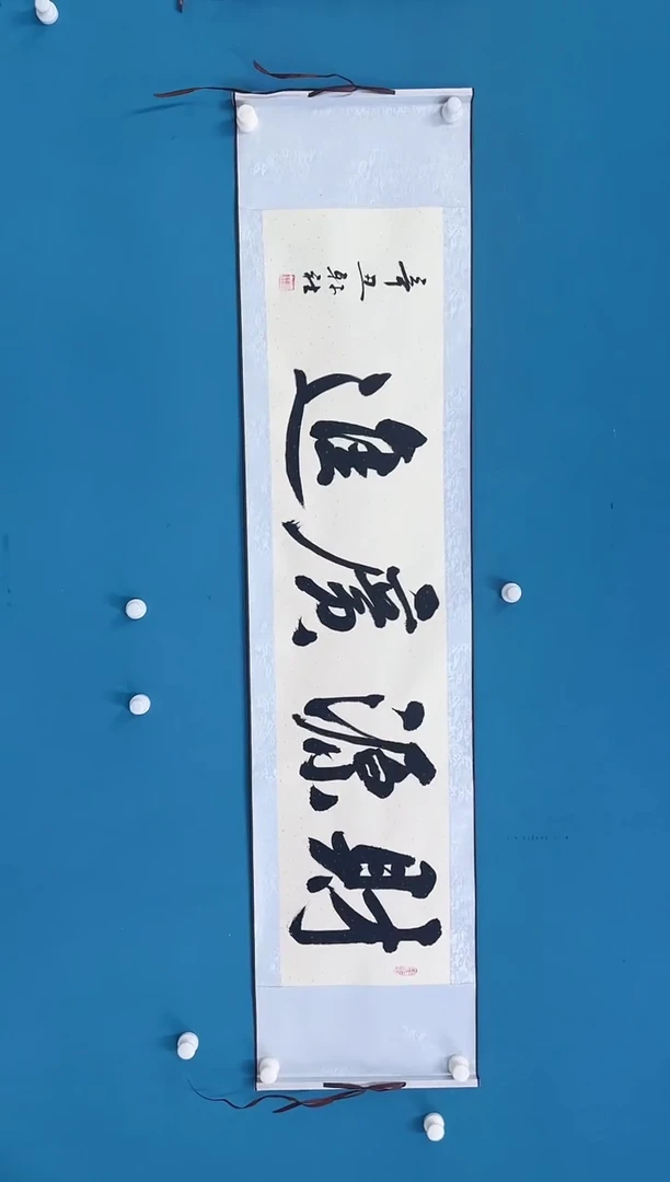 国画 9.25-馆藏--08-不带国检证书