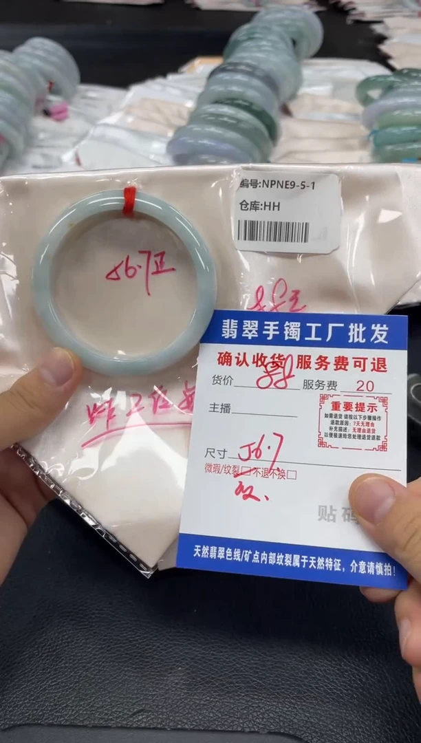 未镶嵌手镯翡翠c*.翡翠手镯