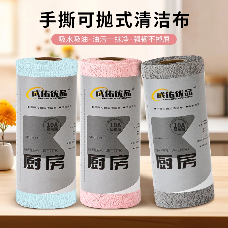 成佑优品10A级真抗菌撕撕乐抹布加大加厚强力清洁去油污厨房抹布