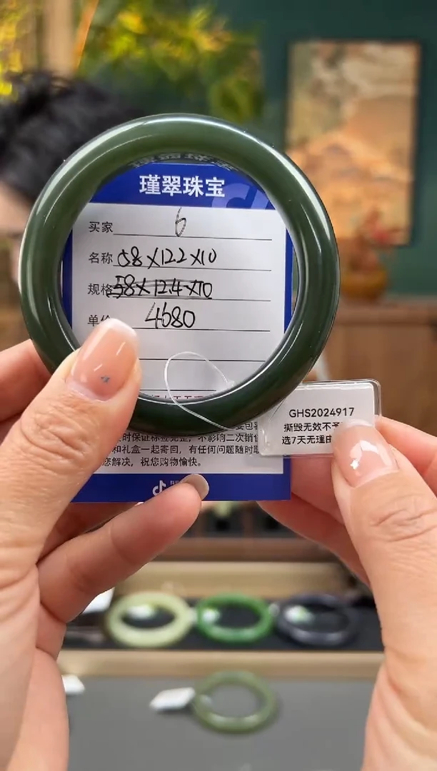 未镶嵌手镯和田玉5微色差