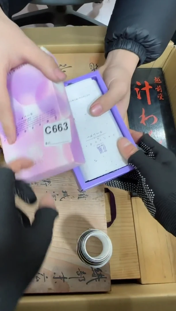 【闪购商品】瓷片663单品单价.谨慎购买