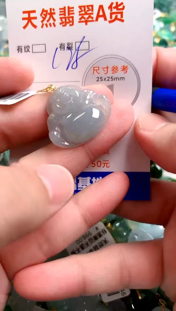 翡翠18K金镶嵌颈饰0498995303