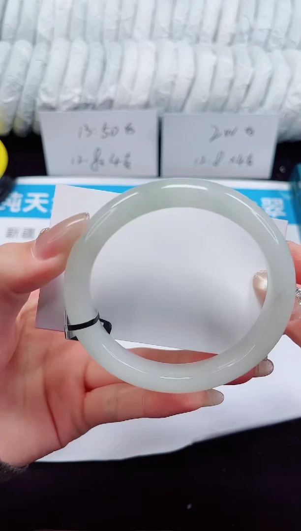 未镶嵌手镯石英质玉284-61/62