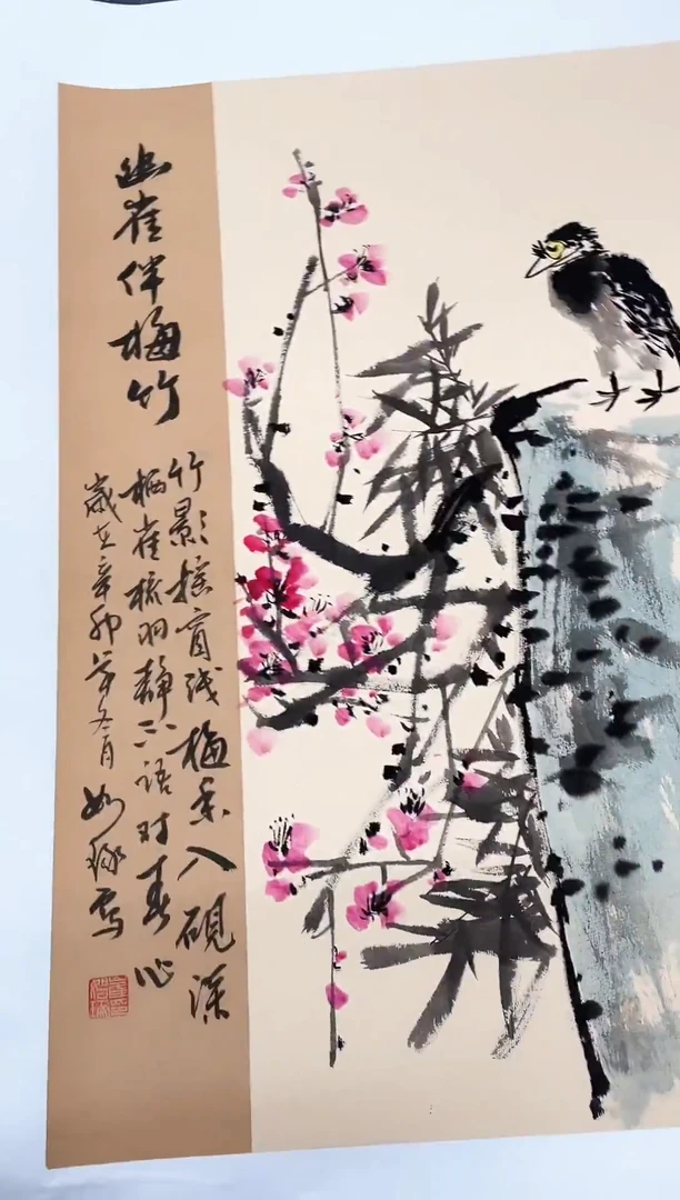 精品国画花鸟作品