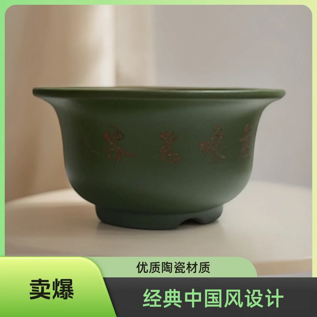紫砂花盆陶瓷盆景盆室内绿植盆栽雕刻大口径高颜值