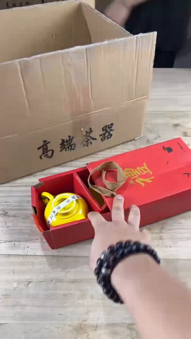 尘鞅高端茶器套组