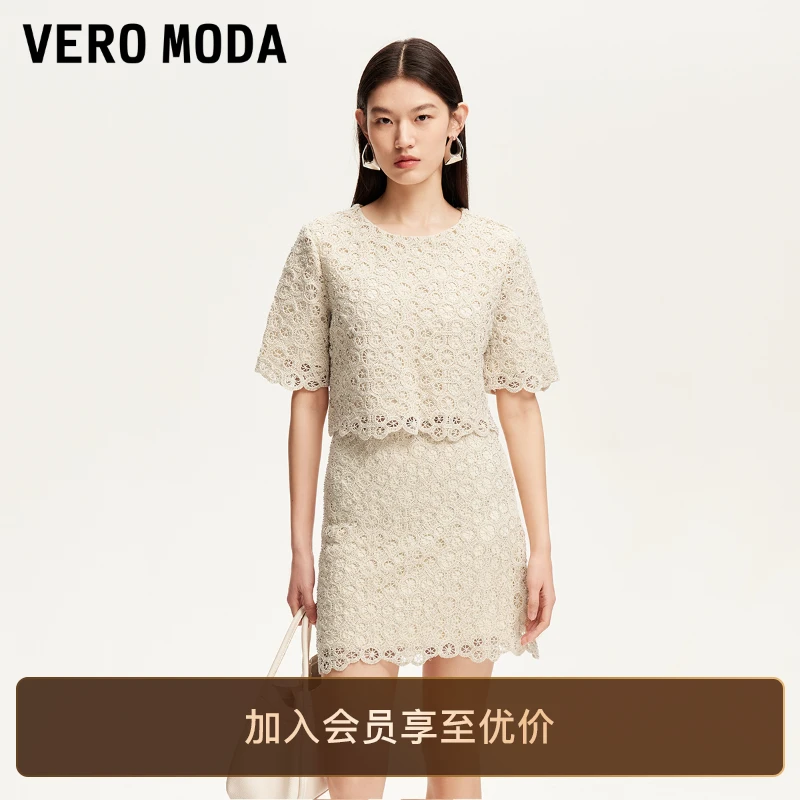 Vero Moda半身裙2025新款镂空蕾丝钉珠装饰精致短裙百搭松弛感