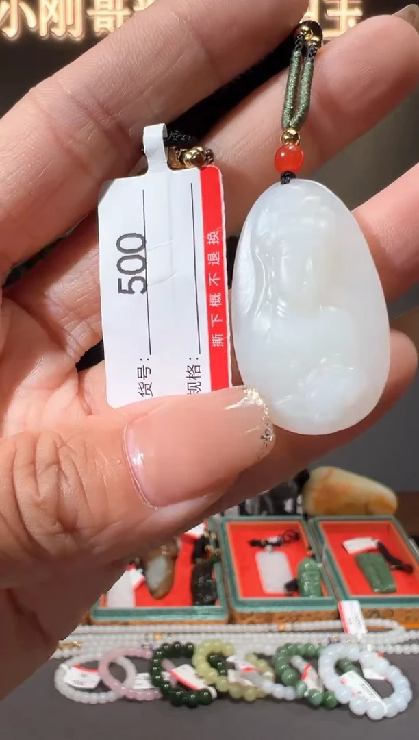 和田玉未镶嵌颈饰1