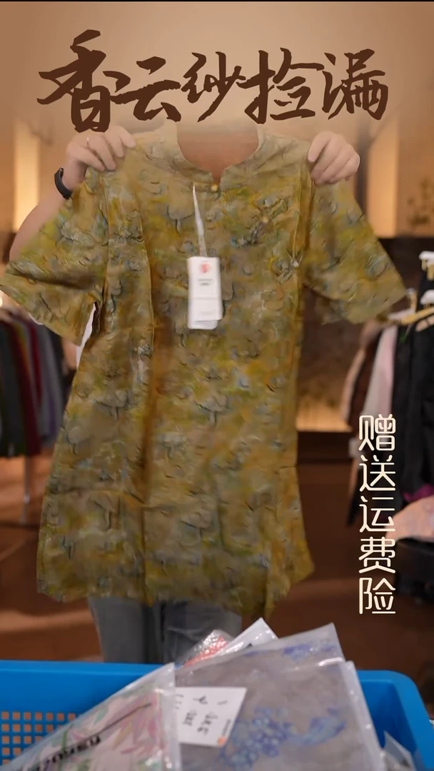 2XL     香云纱清仓
