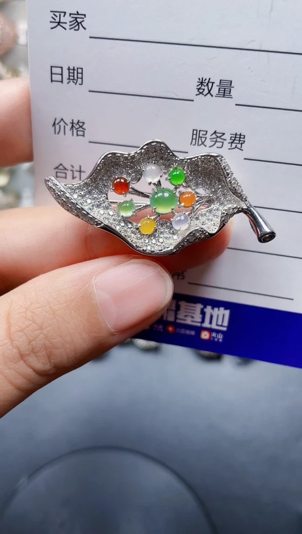颈饰银S925镶嵌翡翠98