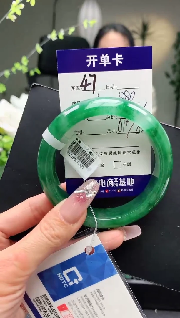 【闪购商品】石英质玉手镯未镶嵌序号47圈口61