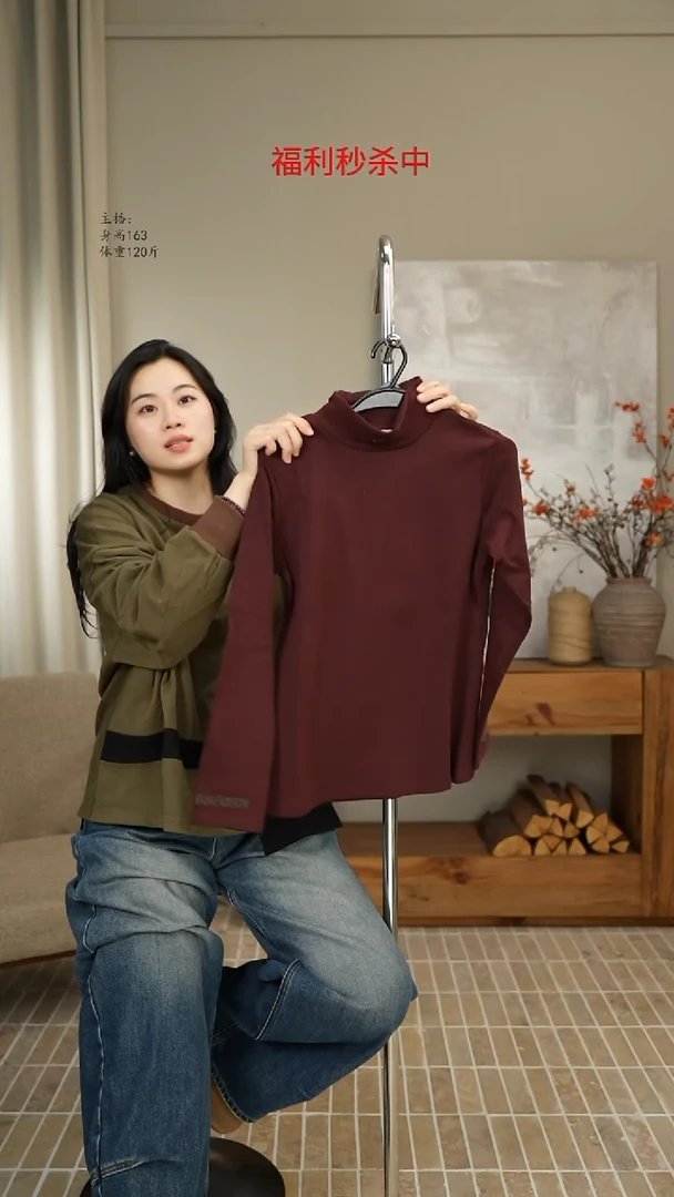 522红色修身打底（110斤）