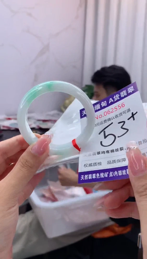 翡翠手镯未镶嵌有纹，完美者勿拍