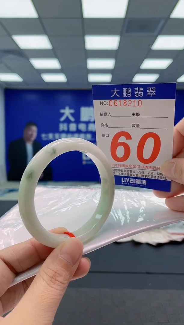 翡翠手镯未镶嵌AAAAAAAAAA