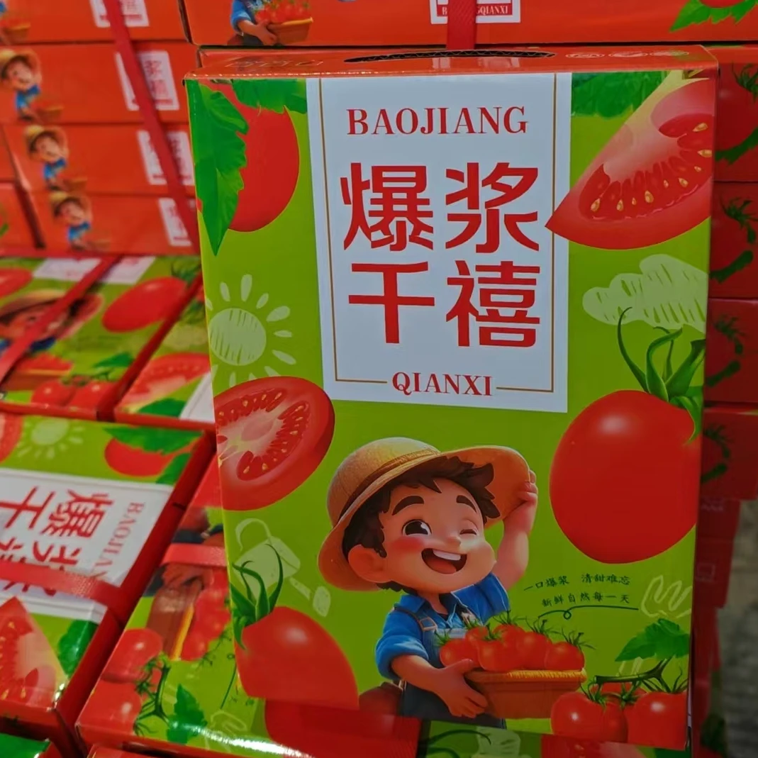 【周谷堆水果】迷你普罗旺斯西红柿直发精选爆浆千禧酸酸甜甜（26）