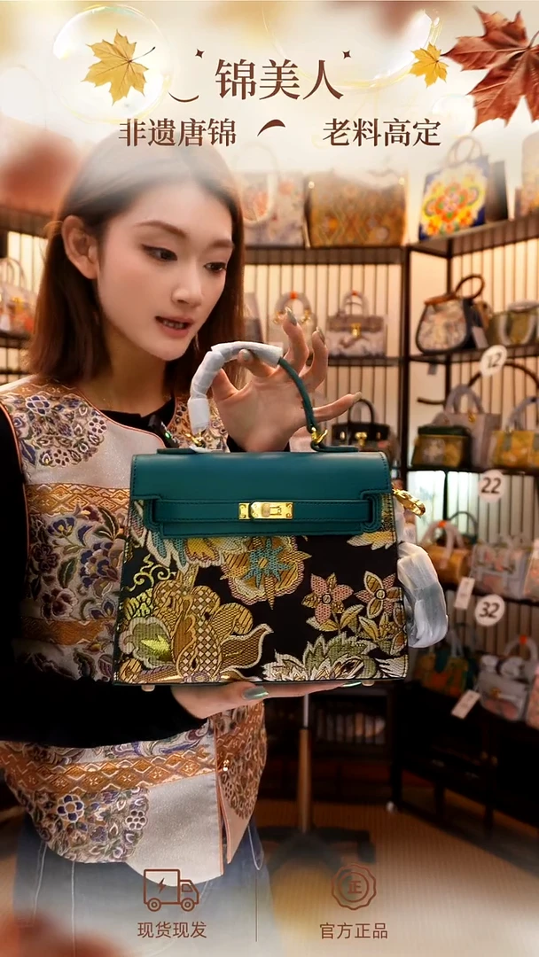 织绣双十一福利「32-中凯丽」#不带小礼物