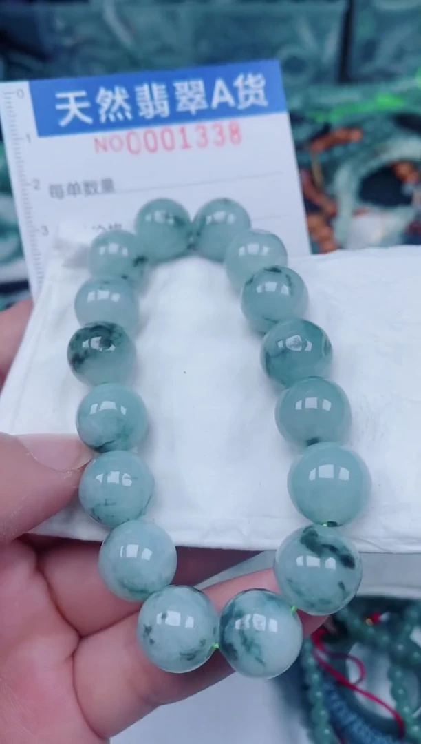 颈饰未镶嵌翡翠00001338