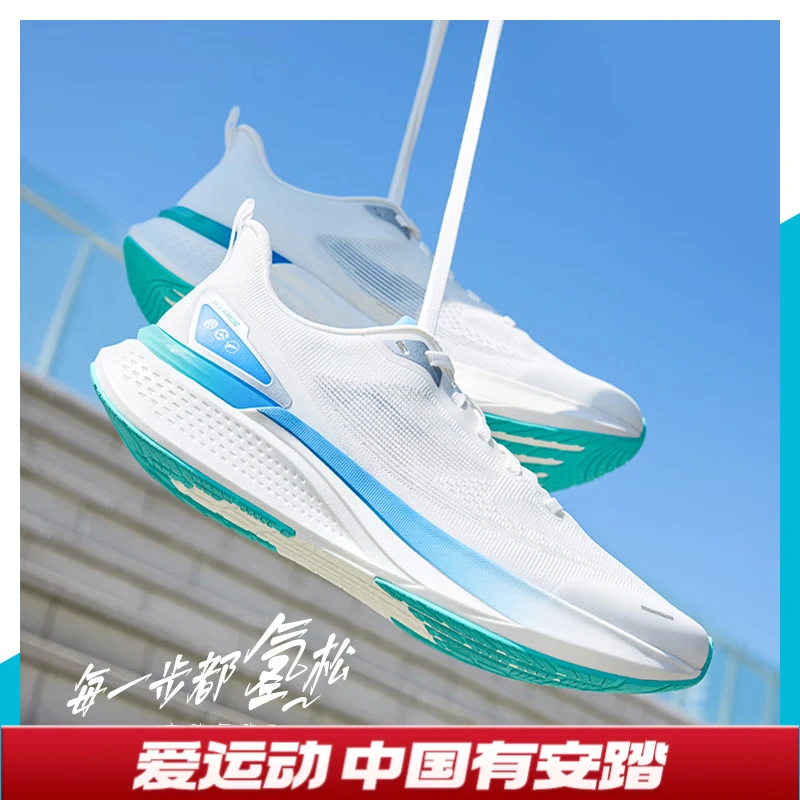 安踏氢跑7男鞋夏季网面轻便透气跑步男减震运动鞋轻质112525541