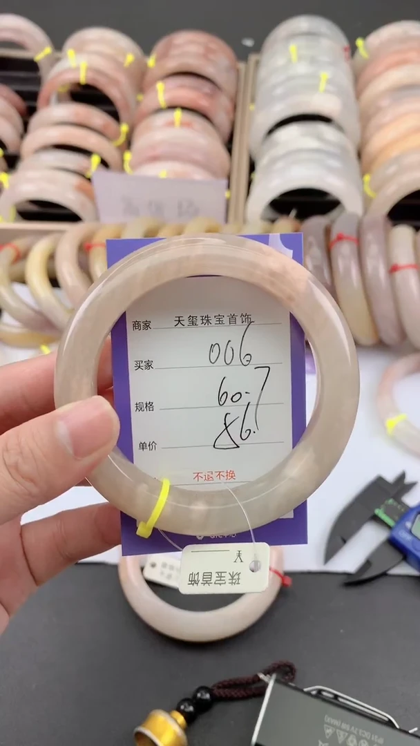 未镶嵌手镯石英质玉006