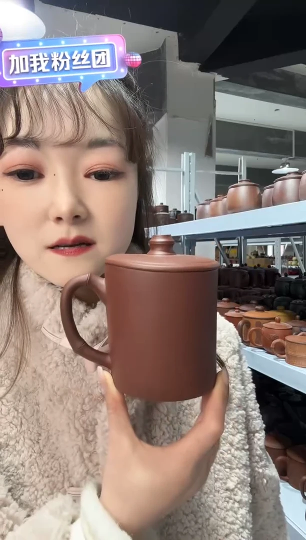 【闪购商品】紫砂盖杯紫砂盖杯紫泥竹节把
