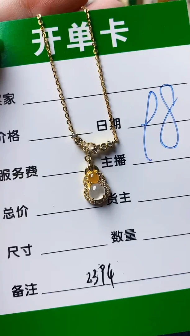 银S925镶嵌戒指翡翠2384