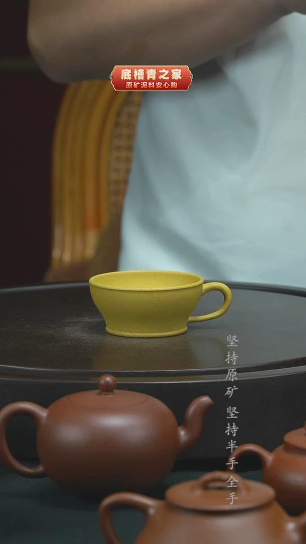 茶壶紫砂紫砂手把杯50cc