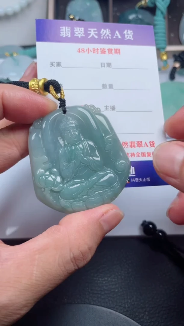 翡翠未镶嵌颈饰