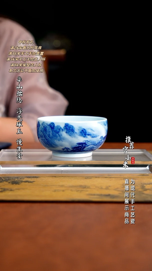 省大师王祖京  青花山水
