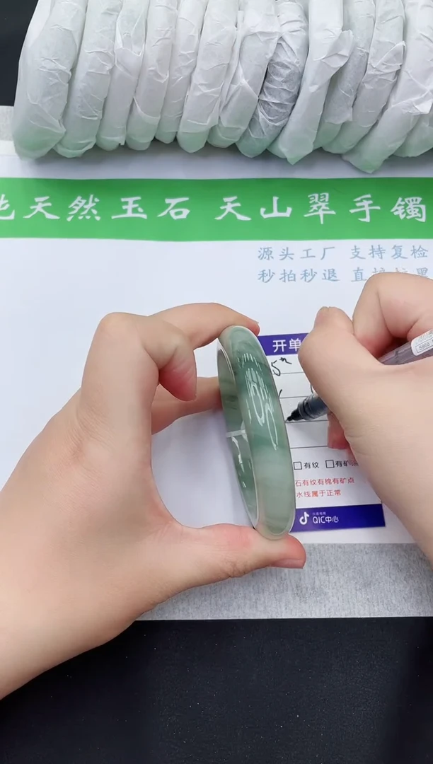 【闪购商品】石英质玉手镯未镶嵌T5-61+