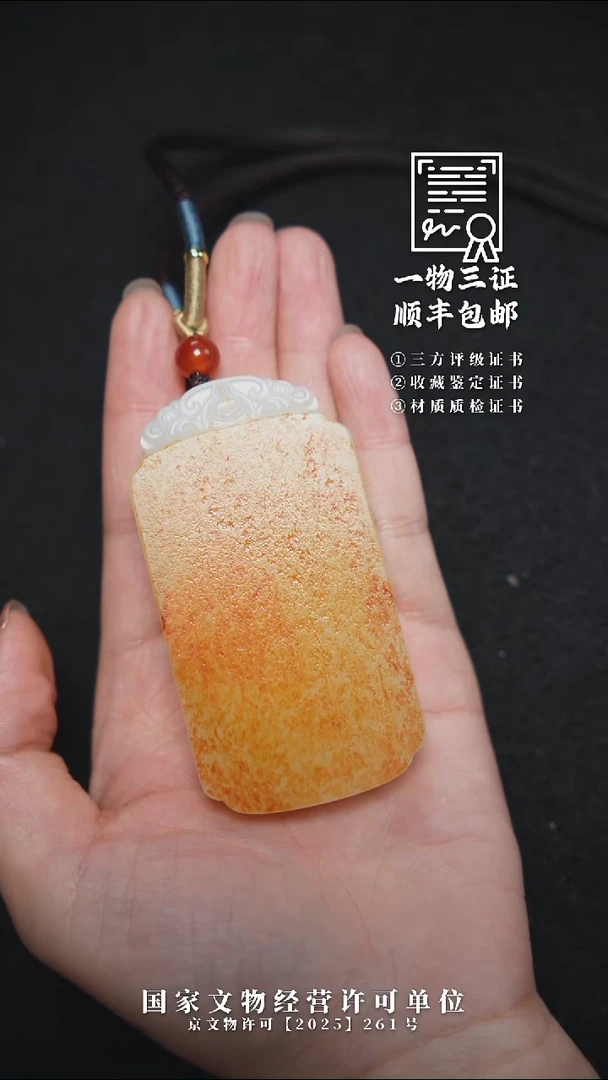 昌化石印石占*1111111