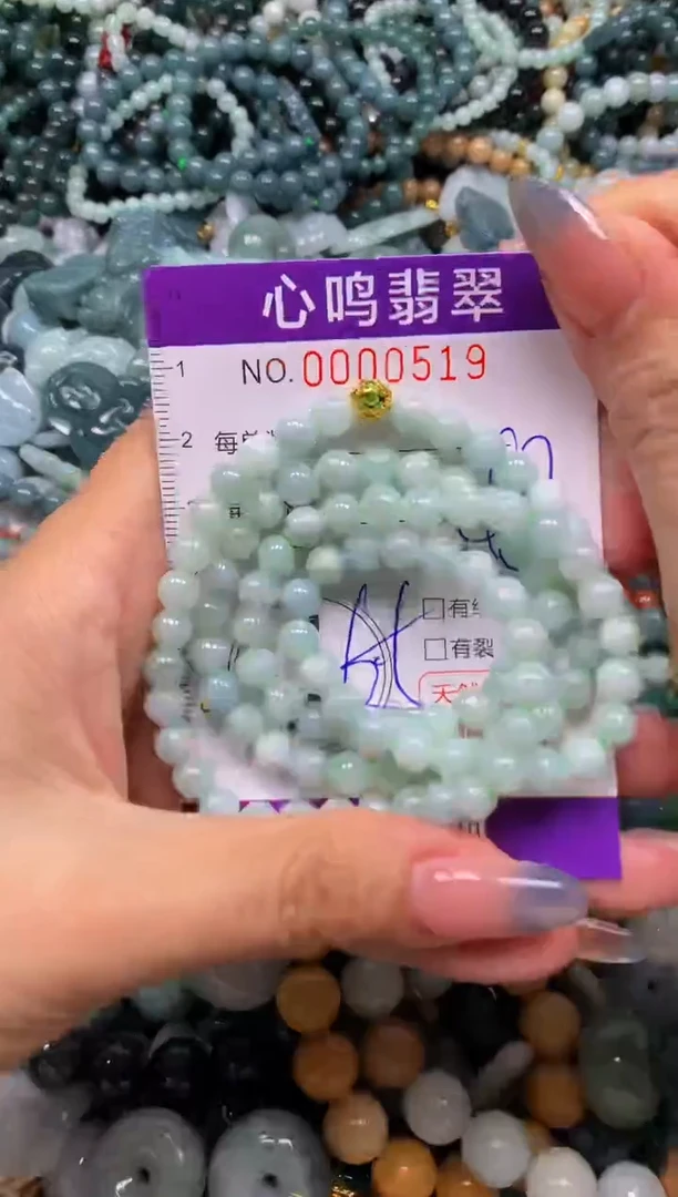 颈饰未镶嵌翡翠闪购00519