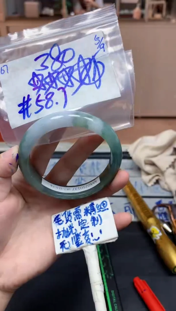 未镶嵌定制翡翠67毛货需精细抛光手镯拍一发一