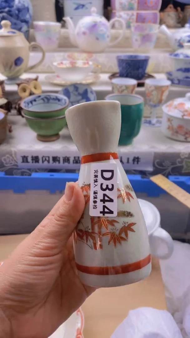 瓷片瓷片          344