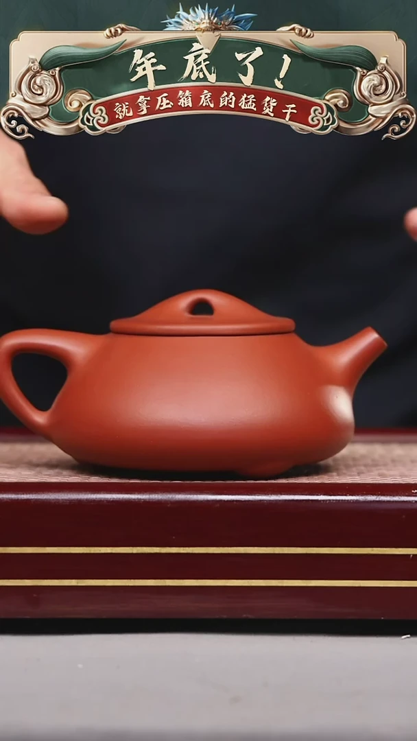 【闪购商品】紫砂茶壶碧壶金弟原矿紫砂壶