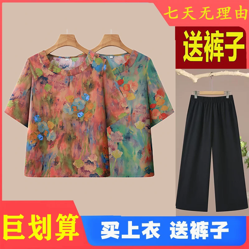 【买上衣送裤子】新款夏季短袖套装时尚简约大气宽松大码中式休闲