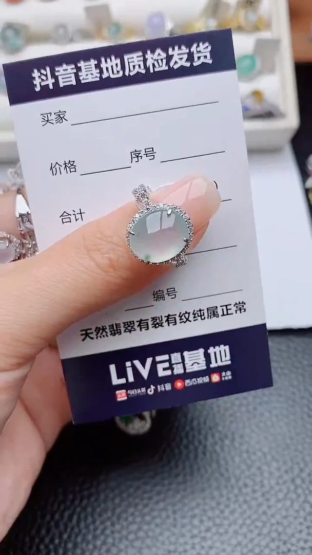 银S925镶嵌戒指翡翠悦*正品 纯天然翡翠